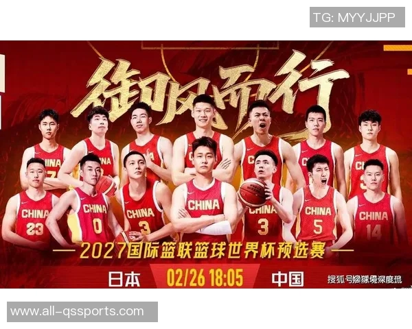 中国男篮连胜在望下场对决日本或迎战河村八村双星