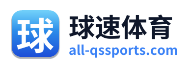 球速体育
